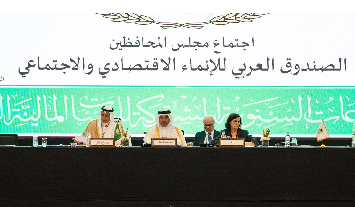 Finance Minister Chairs Board of Governors of Arab Fund for Economic and Social Development